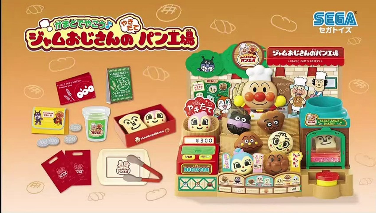 それいけ！アンパンマンくらぶ  2021年8月21日 210821