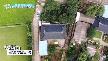 카리스마 트롯 퀸은 어디에? 엄마 앞에서는 애교쟁이지오~ TV CHOSUN 20210929 방송