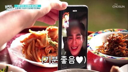 조카 김희재 등장?! 사랑이 넘치는 각별한 인연 TV CHOSUN 20210929 방송