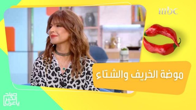 من أزياء التزلج إلى الفساتين الصوف.. تعرفوا على موضة خريف وشتاء 2021-2022