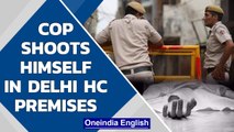 Rajasthan Police constable posted at the Delhi HC shoots himself in court premises | Oneindia News