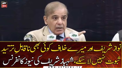 No one could bring irrefutable evidence against Nawaz Sharif and me, PML-N President Shahbaz Sharif's news conference