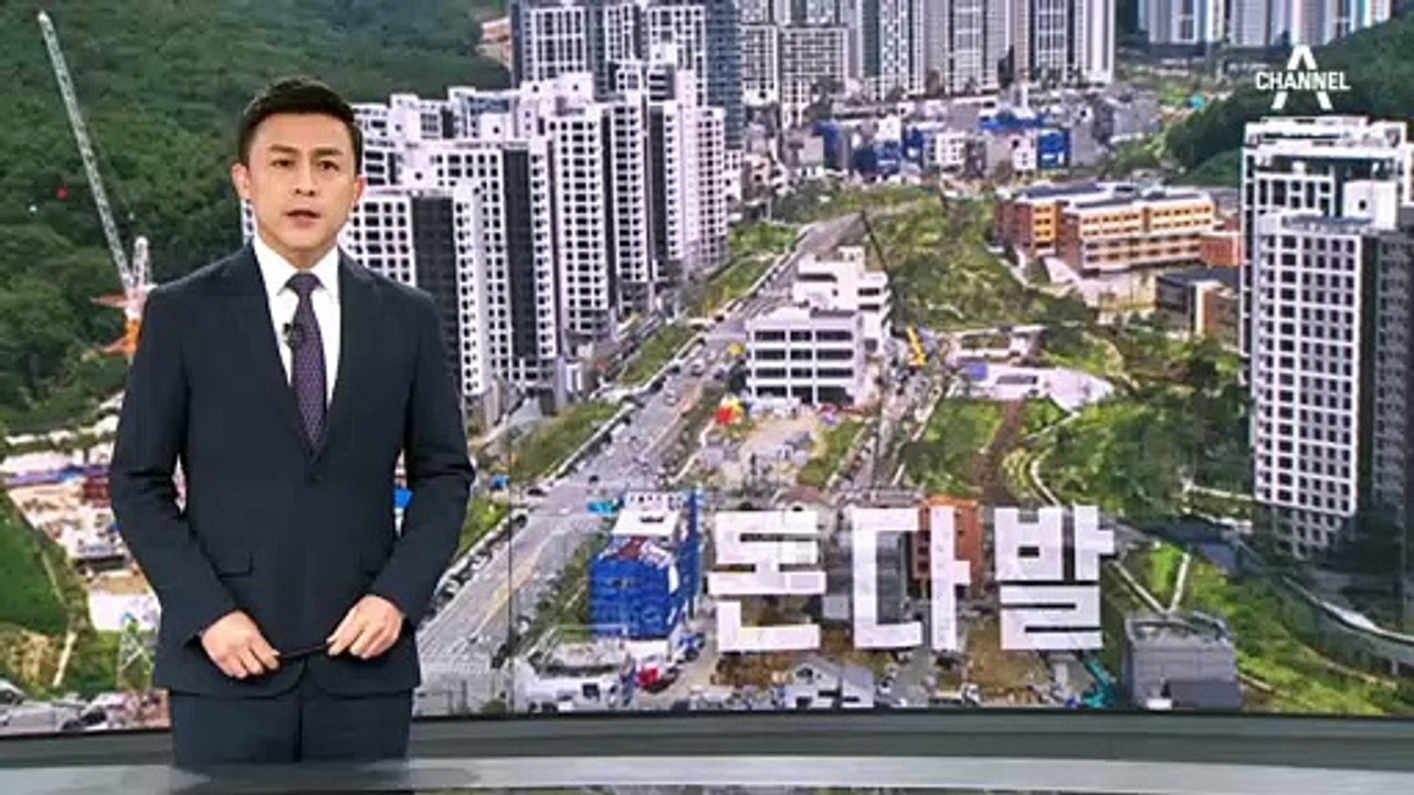 [단독]돈다발 사진 제출…대장동 사업 전모 드러날까