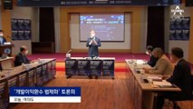 이재명 “위리안치 하겠다” vs 이준석 “가면을 찢어놓겠다”