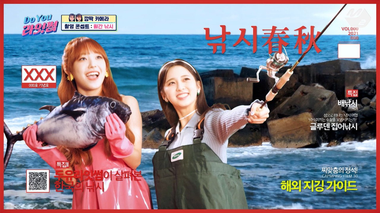 [Do You 라잇썸] 첫 리얼리티 맞이 깜짝 카메라! 데뷔 3개월 차 라잇썸의 일탈? | Ep.1