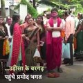 Watch Pramod Bhagat Being Welcomed To His Hometown Like A King