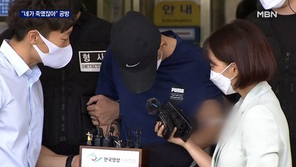 '제주 중학생 살해범' 2차 재판도 "네가 죽였잖아" 공방