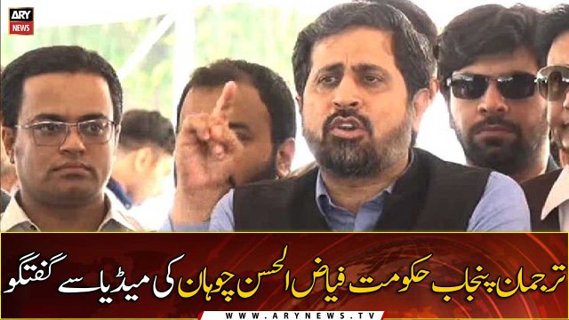 Punjab government spokesman Fayyaz-ul-Hassan Chohan's media talk