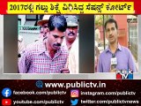 ಕಾಮುಕ ಉಮೇಶ್ ರೆಡ್ಡಿಗೆ ಗಲ್ಲು ಶಿಕ್ಷೆ | Umesh Reddy Case Updates