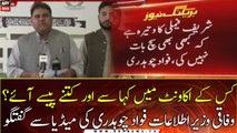 Islamabad: Federal Information Minister Fawad Chaudhry talks to media