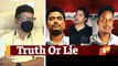 Odisha ACF Death Case: Lie Detection Test Reports Submitted