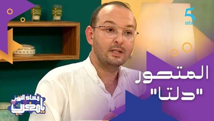 "ماشي البرد".. أعراض الفيروس المتحور تقدر توصل للإنعاش