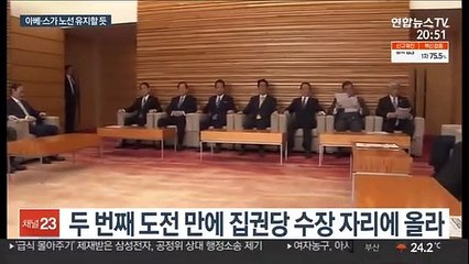 '비둘기파' 기시다, 아베·스가 정책노선 유지할 듯