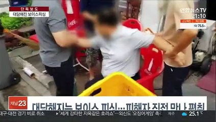 [단독] 눈뜨고 코 베이는 보이스피싱…대면편취 5배 늘어