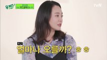 처음으로 구매한 작품! 13년 전 샀던 작품, 과연 얼마나 올랐을까? ㅇ0ㅇ