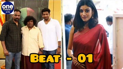 சமந்தா - நாக சைதன்யா விவாகரத்துக்கான காரணம்.. இதுதான்... இன்றைய டாப் 5 பீட்ஸில்!