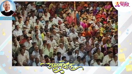 Amrutbol - 462 परमेश्वर अधिष्ठान स्वरूप आहे