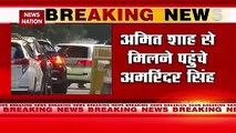 News Nation LIVE : BJP में होंगे शामिल Capt Amarinder Singh ?