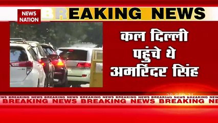 Video herunterladen: News Nation LIVE: Capt Amarinder Singh to join BJP?