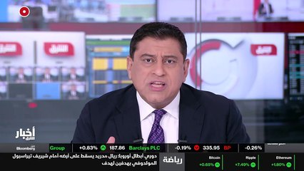 ألوان الشرق
