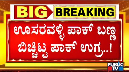 Ali Babar Reveals Explosive Truth About Pakistan