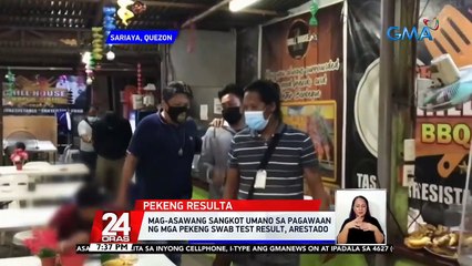Mag-asawang sangkot umano sa pagawaan ng mga pekeng swab test result, arestado | 24 Oras