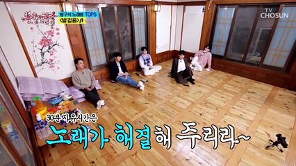 추억소환 완료⏱ 다 같이 불러보는 ‘발걸음’♫ TV CHOSUN 210929 방송