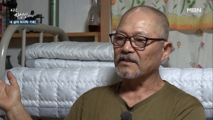 과거 총상을 입었던 자연인…이 총알이 훗날 자연인의 삶에 준 영향은?