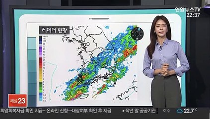 [날씨클릭] 내일 오전까지 남부 요란한 비…내륙 일교차 커