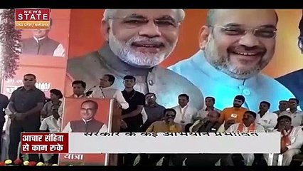 MP में उपचुनावों की घोषणा के बाद राज्य के 7 जिलों में आचार संहिता लागु