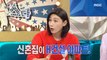 [HOT]Mischievous Kim Yeonkyung., 라디오스타 210929 방송