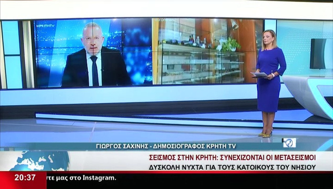 Ο Δημοσιογράφος του ΚΡΗΤΗ TV, Γ. Σαχίνης στο δε...