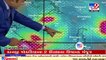Know present situation of Cyclonic circulation across Gujarat _ Monsoon 2021 _ TV9News