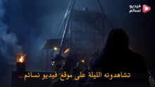 مسلسل اراضي بدون قانون الحلقة 1 مترجم - HD