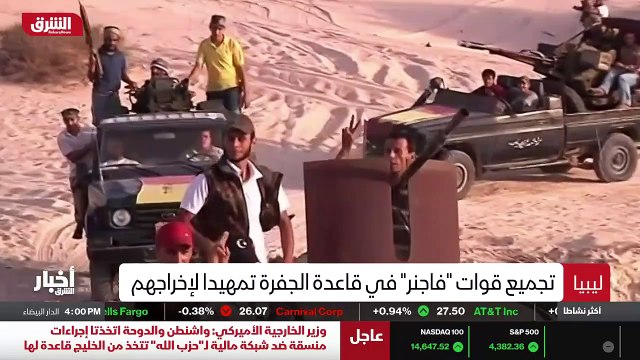 ...رحاب المقاتلين الأجانب من ليبيا تدخل حيز...
