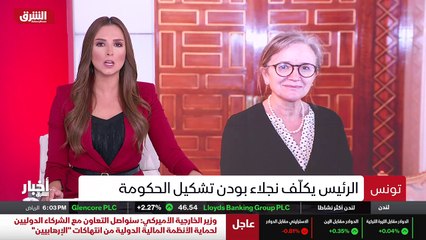 ...كيل حكومة جديدة على أن يتم ذلك في القريب...