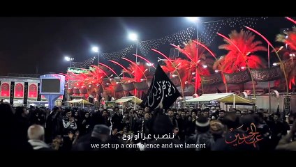 عهد الحسين  الرادود عباس الغسرة  محرم 1443هـ