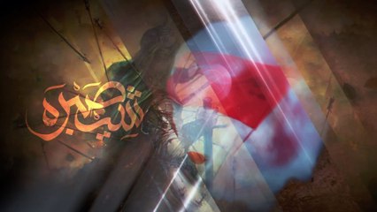 شيصبره  حسن نوروز  محرم 1443 هـ