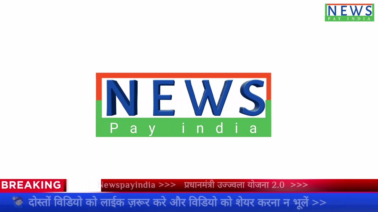 #PMUjjwalaYojana : PradhanMantri Ujjwala Yojana 2.0