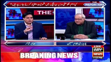 The Reporters | Sabir Shakir | ARYNews | 29 September 2021