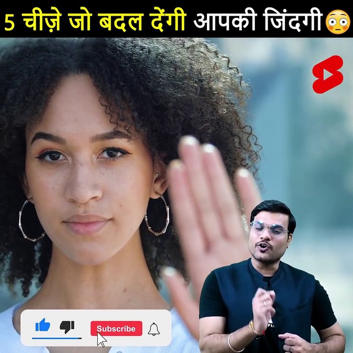 5 चीज़े जो आपकी बदल देगी आपकी ज़िंदगी 