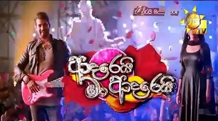 Adarei Man Adarei  Episode 1512