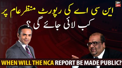 When will the NCA report be made public?
