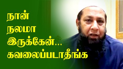 Inzamam-ul-Haq clarifies he did not suffer a heart attack | OneIndia Tamil