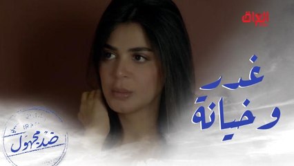 قدرت تخليه يخون زوجته وطلبت منه الزواج!