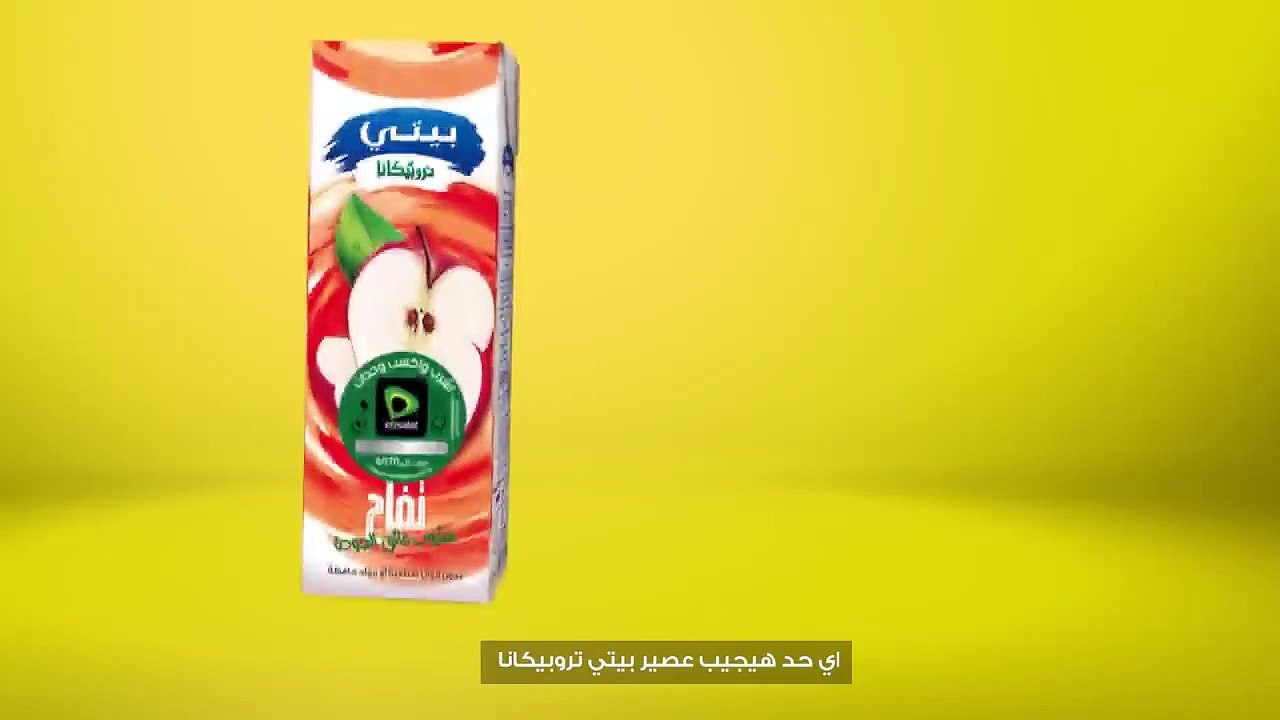جناح السعودية في إكسبو 2020   