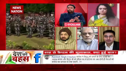 Desh Ki Bahas : Leadership is not a thing in Congress