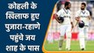 Pujara and Rahane Also complained against Virat Kohli to the BCCI says Reports | वनइंडिया हिंदी