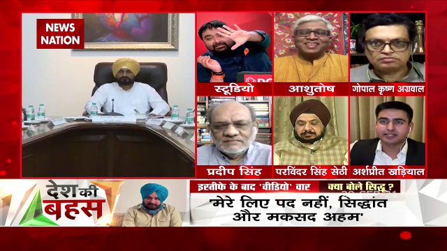 Desh Ki Bahas : सिद्धू में टीम लीडर जैसी क्षमता नहीं : आशुतोष