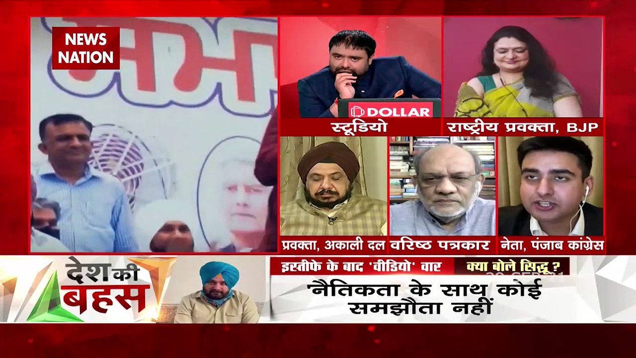 Desh Ki Bahas : शाह से कैप्टन की मुलाकात, क्या हुई बात?